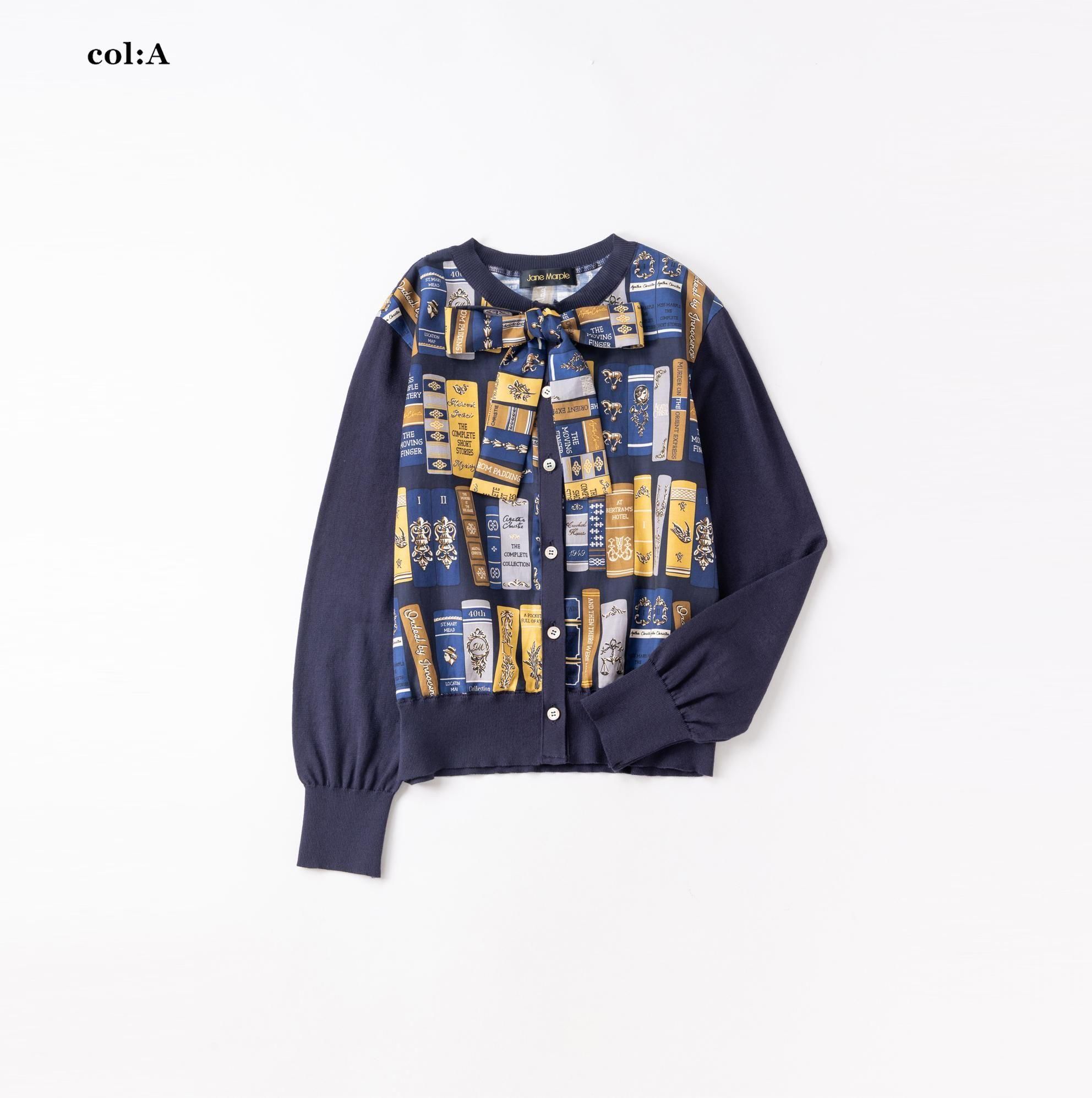 Agatha's libraryカーディガン - Jane Marple Online Shop