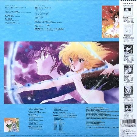 Yoshihiro Kunimoto 国本佳宏 / プレーンブルー時間列車-タイム