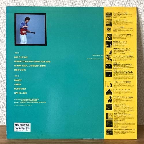 Katsutoshi Morizono with Bird's Eye View 森園勝敏 with バーズ