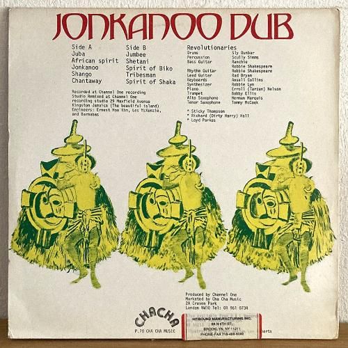 The Revolutionaires / Jonkanoo Dub (LP) - silencia music store