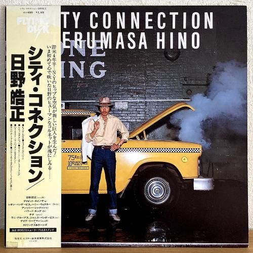 日野皓正 Terumasa Hino / City Connection (LP) - silencia music store
