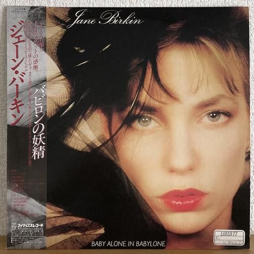 Twilight Circus Dub Sound System / Dub Plate Selection - silencia