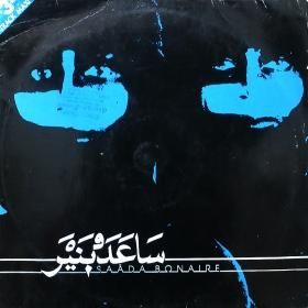 Alan Sorrenti / L.A. & N.Y. - silencia music store