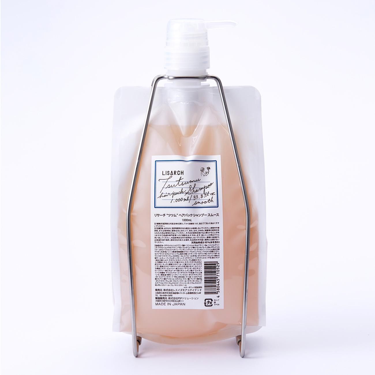 Tsutsumu” ヘアパック シャンプー スムース1000ml - LISARCH