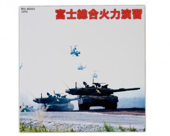 オーディオ|アナログ関連商品（LP、ワイヤーなど）|「サウンド