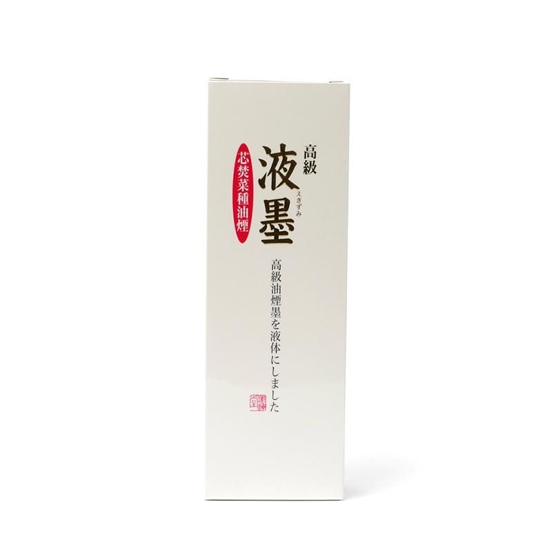 お買い得商品】液墨 高級油煙 350g 墨運堂 - 書道用品、墨、墨液、紙