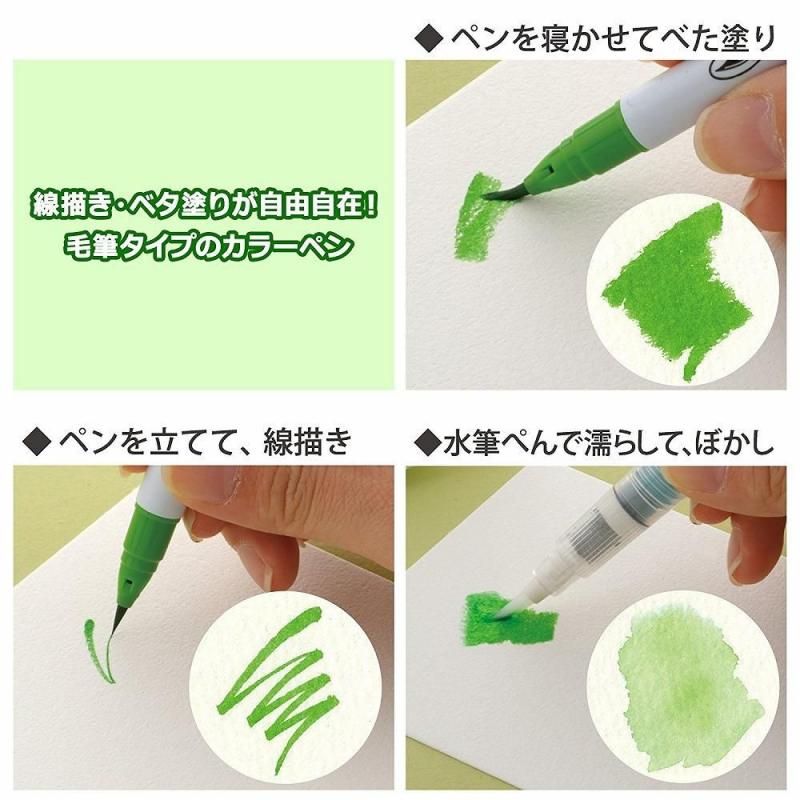 ZIG ｸﾘｰﾝｶﾗｰﾘｱﾙﾌﾞﾗｯｼｭ ?22 カーマインレッド - 書道用品、墨、墨液、紙