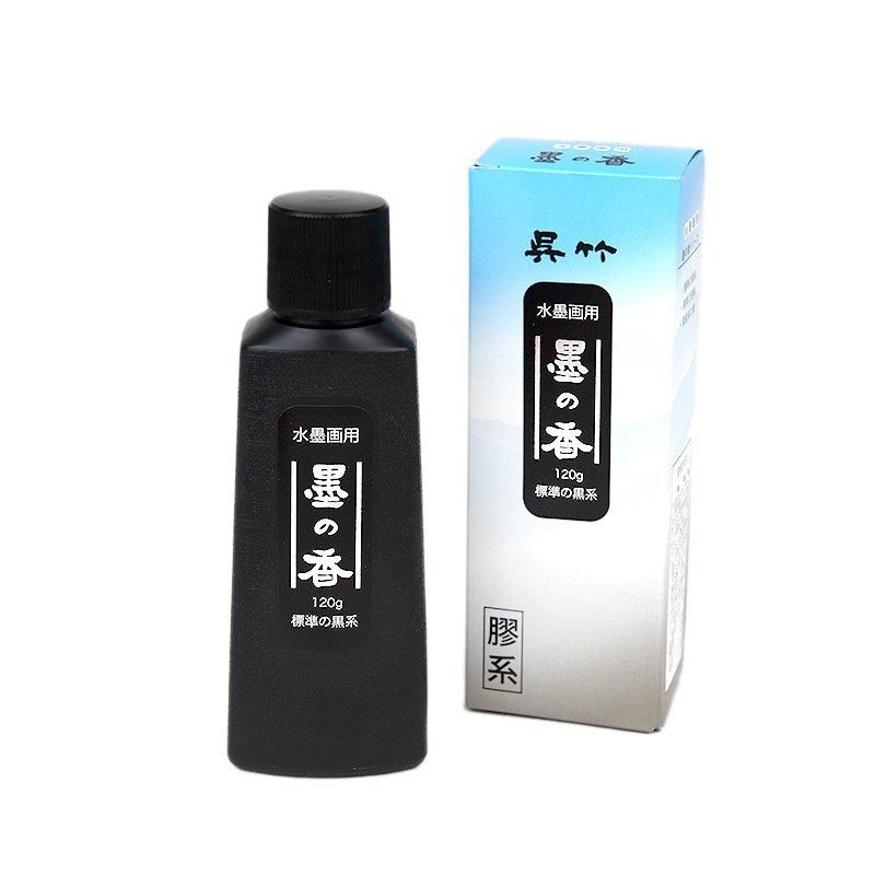 水墨画用墨の香 標準の黒系 呉竹 - 書道用品、墨、墨液、紙、筆を卸