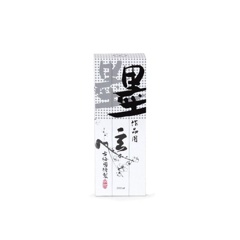玄 200ml 古梅園 - 書道用品、墨、墨液、紙、筆を卸価格でご提供！書道