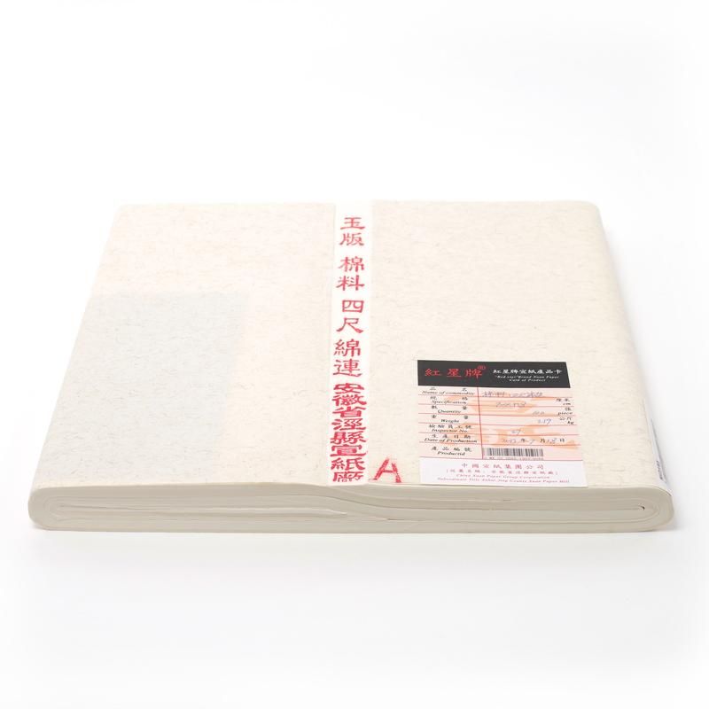 紅星牌 四尺棉料綿連宣 半切 - 書道用品、墨、墨液、紙、筆を卸価格で