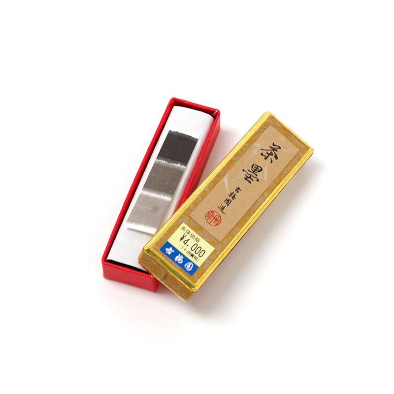 お買い得商品】茶墨 無名 1.5丁型 古梅園 - 書道用品、墨、墨液、紙