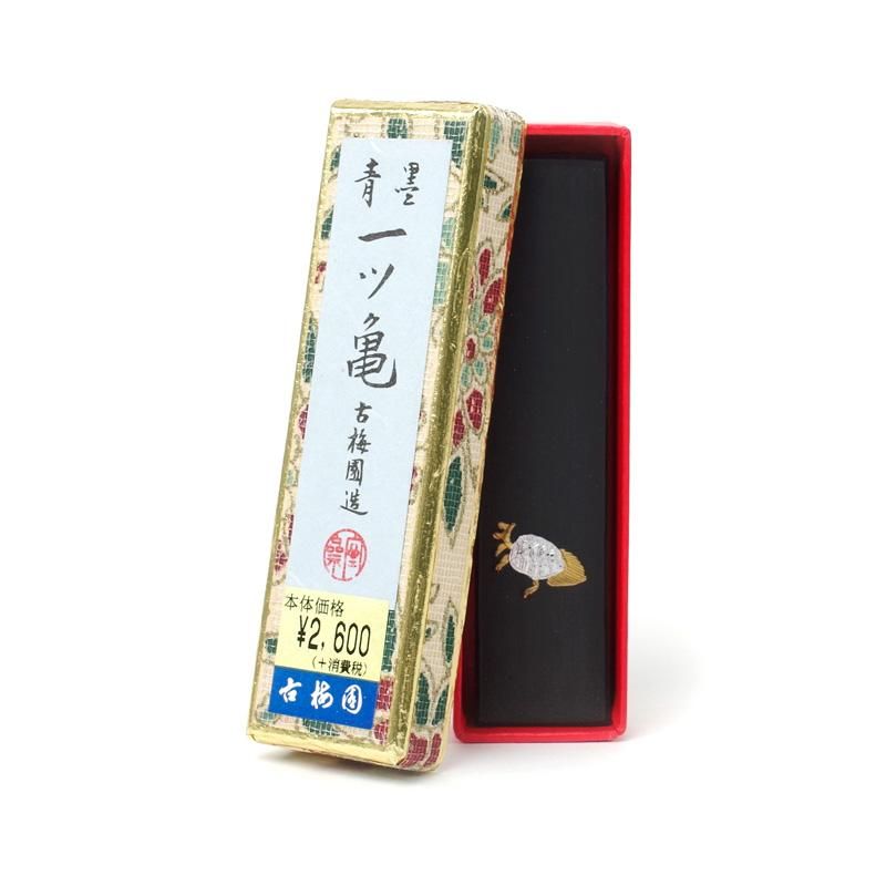 お買い得商品】一ツ亀 1.0丁型 古梅園 - 書道用品、墨、墨液、紙、筆を