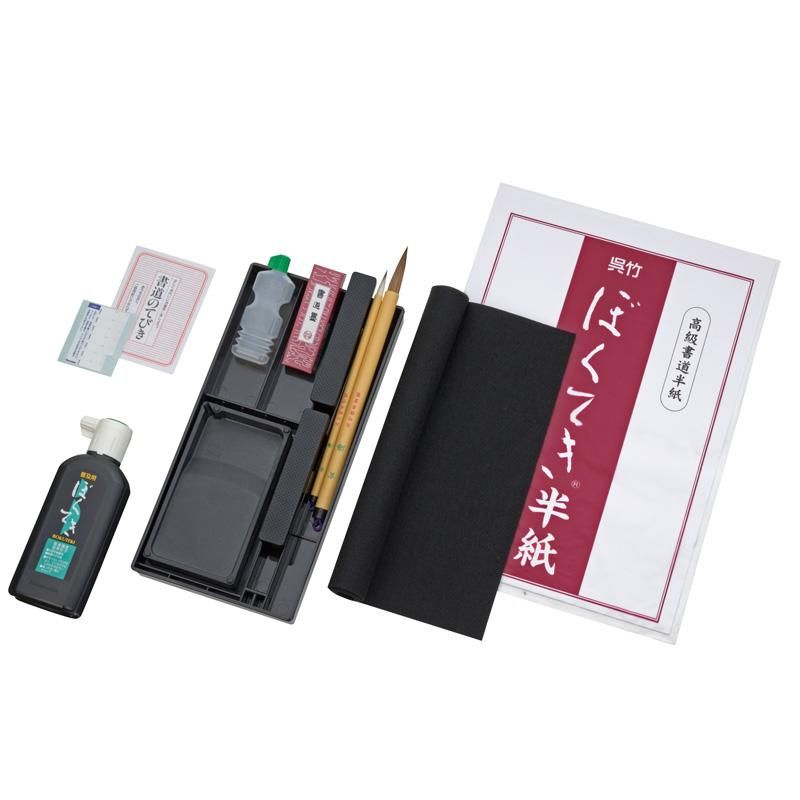 書道セット504S 赤 呉竹 - 書道用品、墨、墨液、紙、筆を卸価格でご