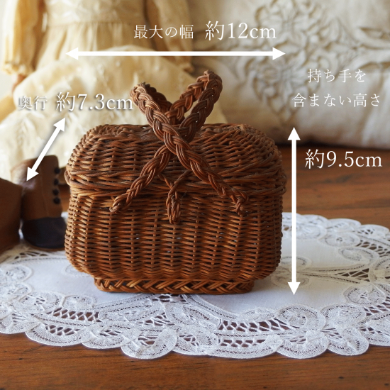 アンティーク バスケット パニエ | フランス ドールパニエ 人形用の