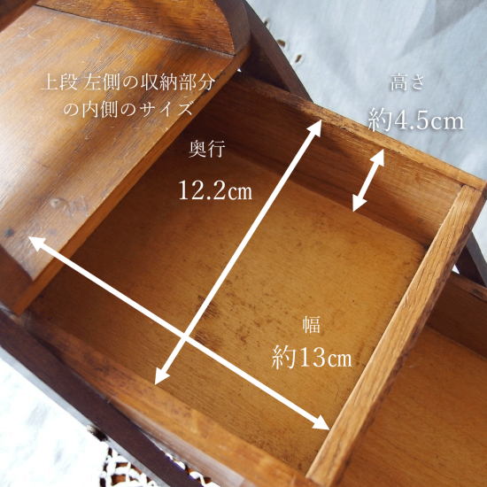 ソーイングボックス アンティーク | フランスアンティーク 脚付き