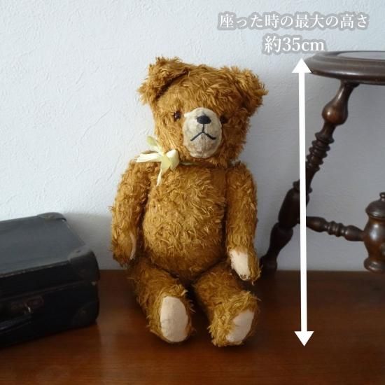 アンティーク テディベア | フランスヴィンテージ キャラメル色の