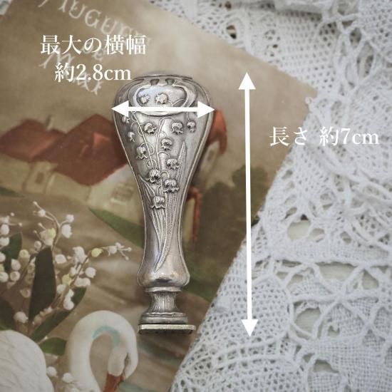 アンティーク カシェ | フランス 20世紀初頭 すずらんのカシェ