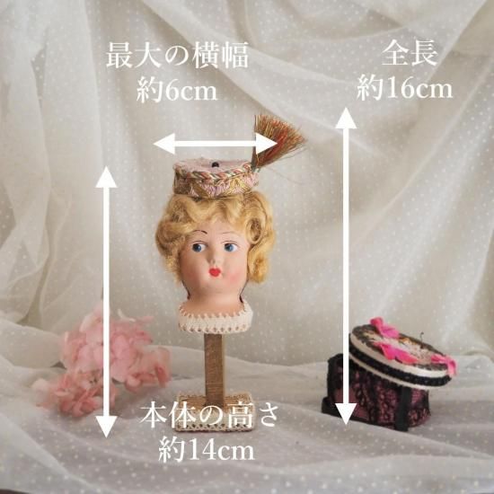 アンティーク ハットスタンド | フランス ビスクヘッド付き ドール用