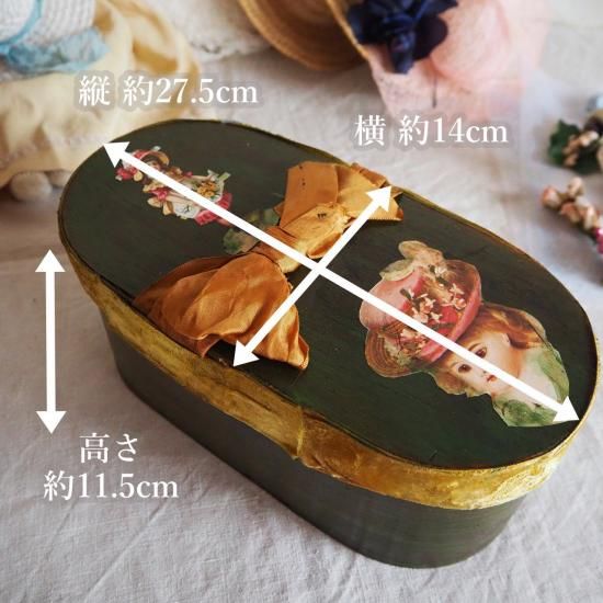 アンティーク ドールハット | フランス ドールハットのキット お人形の