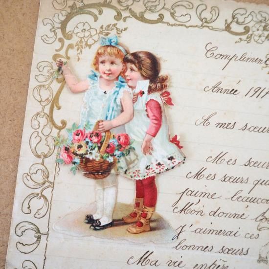 アンティーク フレーム | フランス20世紀初期 お花とアカンサスの木製