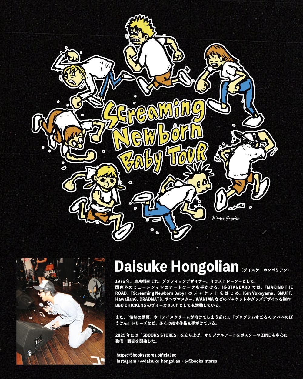 HONGOLIAN Kids ZIP HOODIE（BLACK） - Hi-STANDARD OFFICIAL WEB STORE