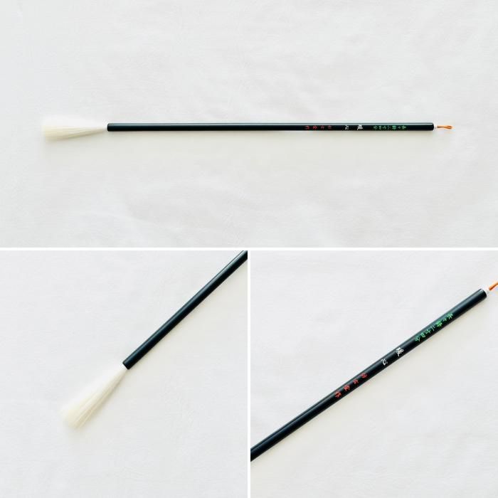 仿古銘筆 書筆羊毛