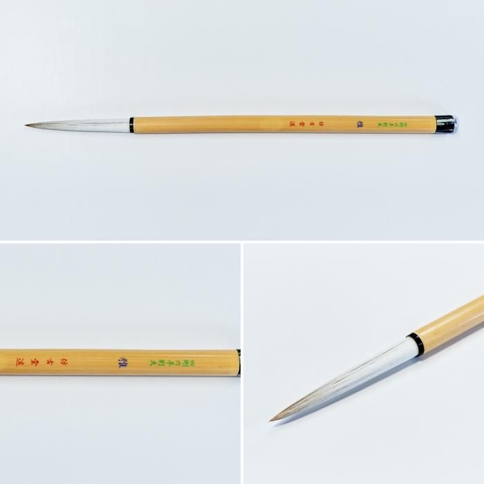 仿古銘筆 書筆大中筆