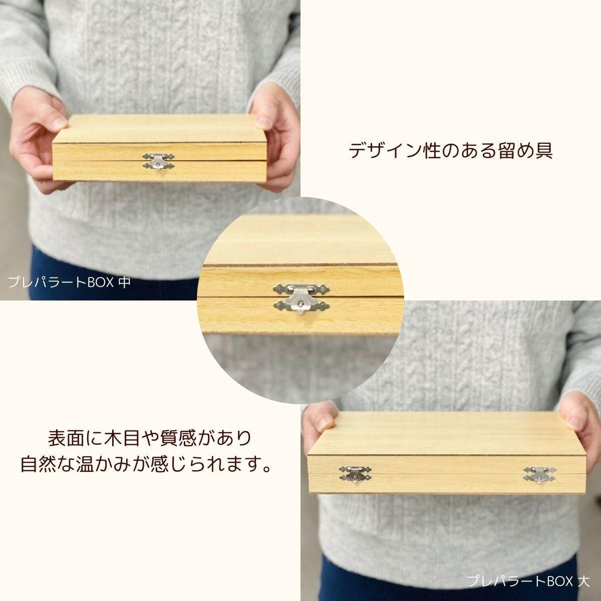 プレパラートボックス／中 - RIKEI-ZAKKA～理系雑貨のある暮らし