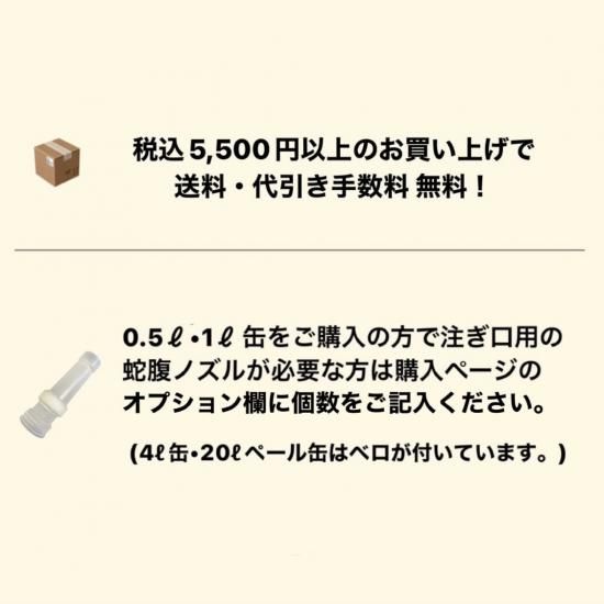 Vintage シリーズ - 高品質な2st、4stのエンジンオイルを販売
