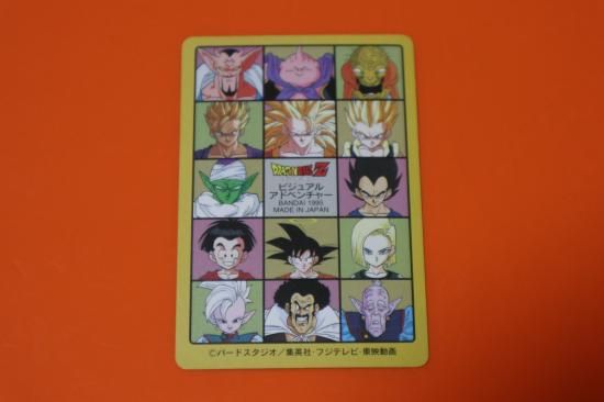 PSA8】258 ドラゴンボール カードダス ビジュアルアドベンチャー PSA8