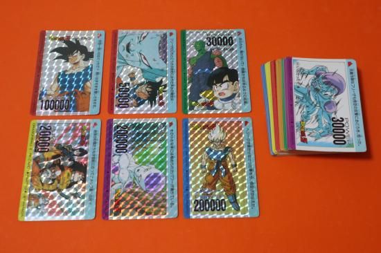 アマダ ドラゴンボールPPカード part13 505 G862当時物アマダ