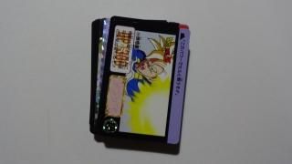 ドラゴンボール カードダス 本弾9弾 プリズムコンプ