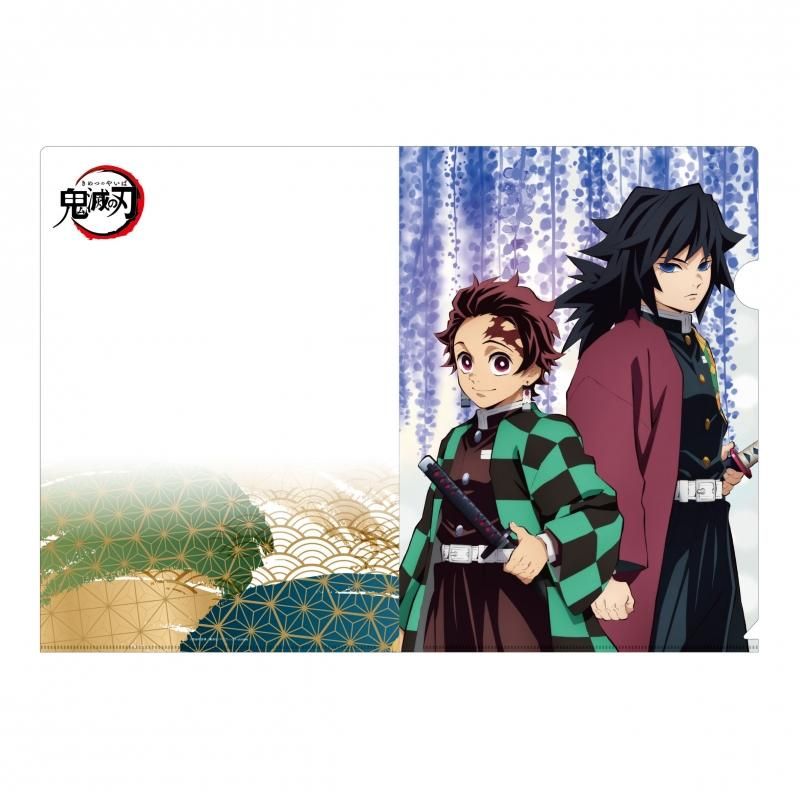 アニメ「鬼滅の刃」 クリアファイル 竈門炭治郎と冨岡義勇 - Pアニメ