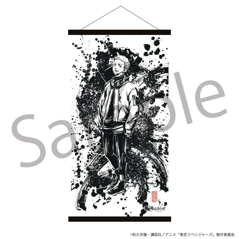 東京リベンジャーズ 墨絵掛け軸ポスター 三ツ谷 - Pアニメストア