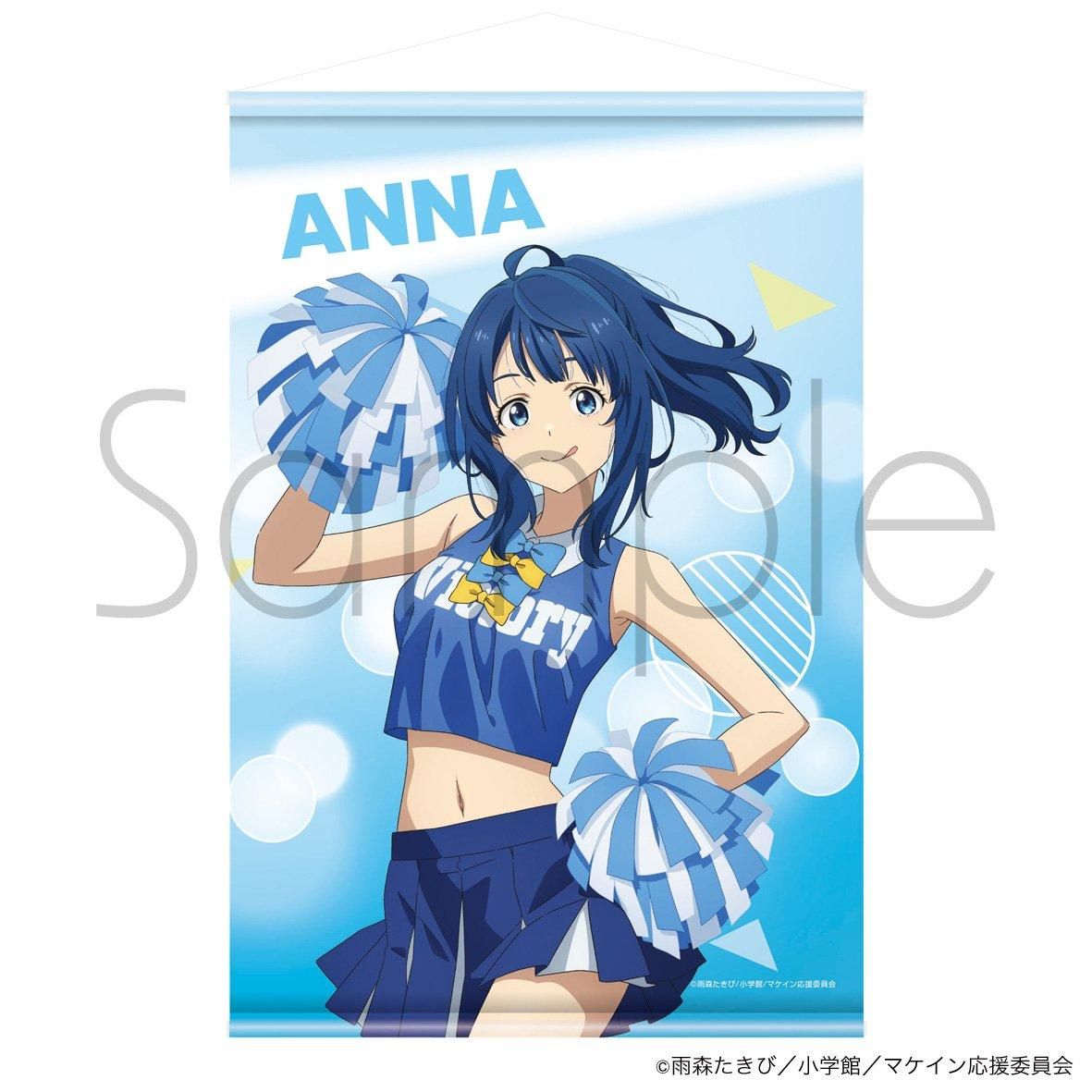 TVアニメ「負けヒロインが多すぎる！」 タペストリー 描きおろし