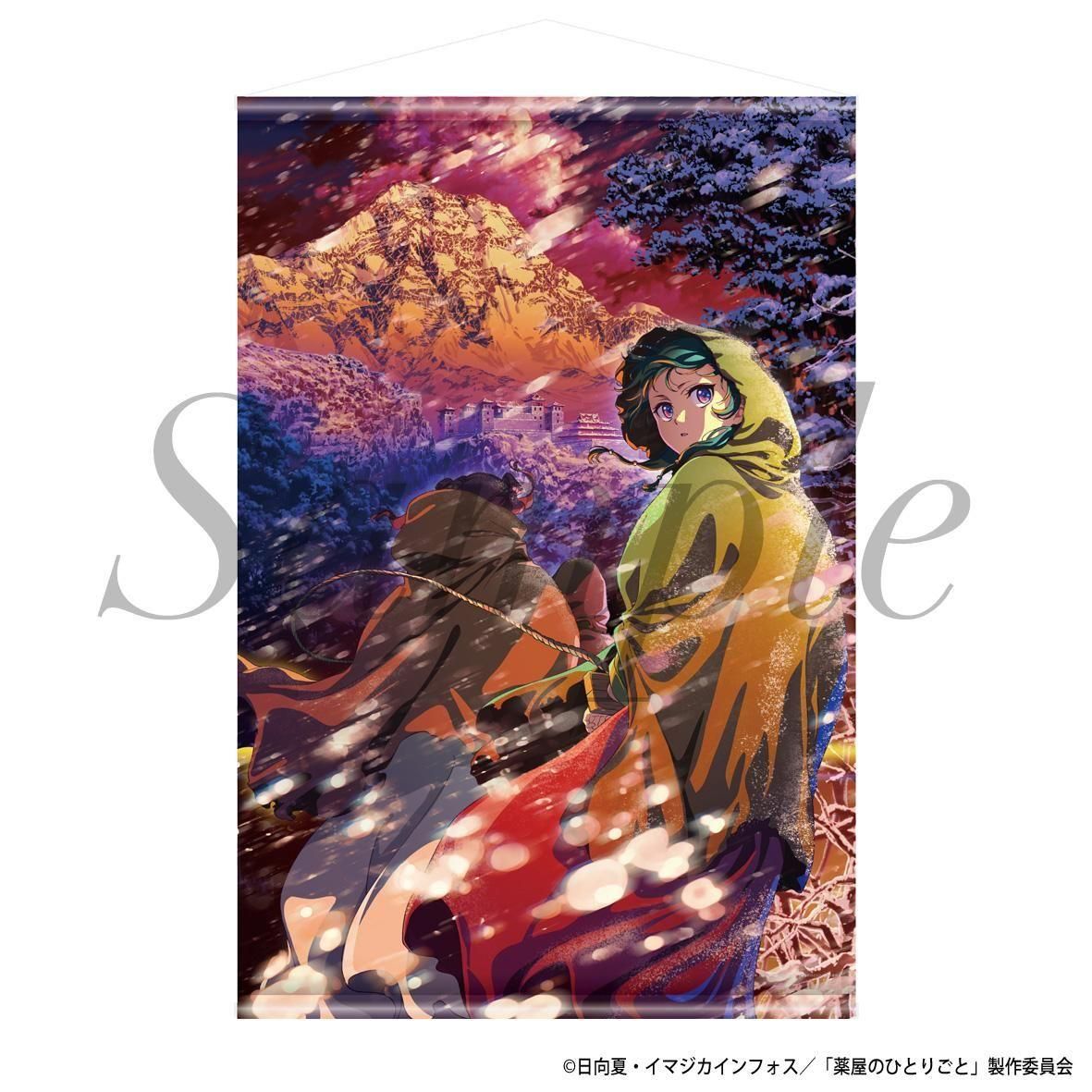 TVアニメ『薬屋のひとりごと』 タペストリー 第2期第2クールキー