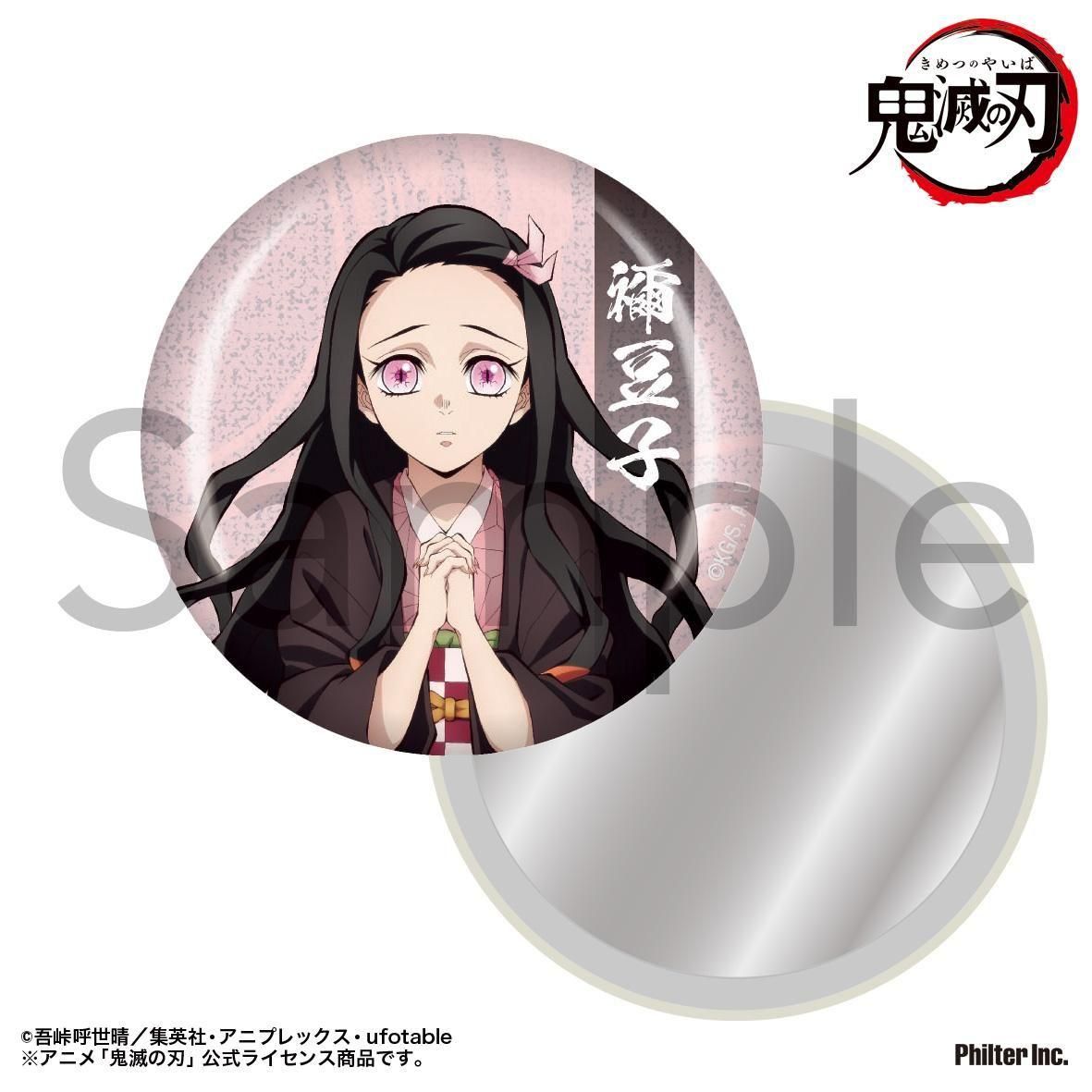 アニメ「鬼滅の刃」 缶ミラー 竈門禰豆子 - Pアニメストア