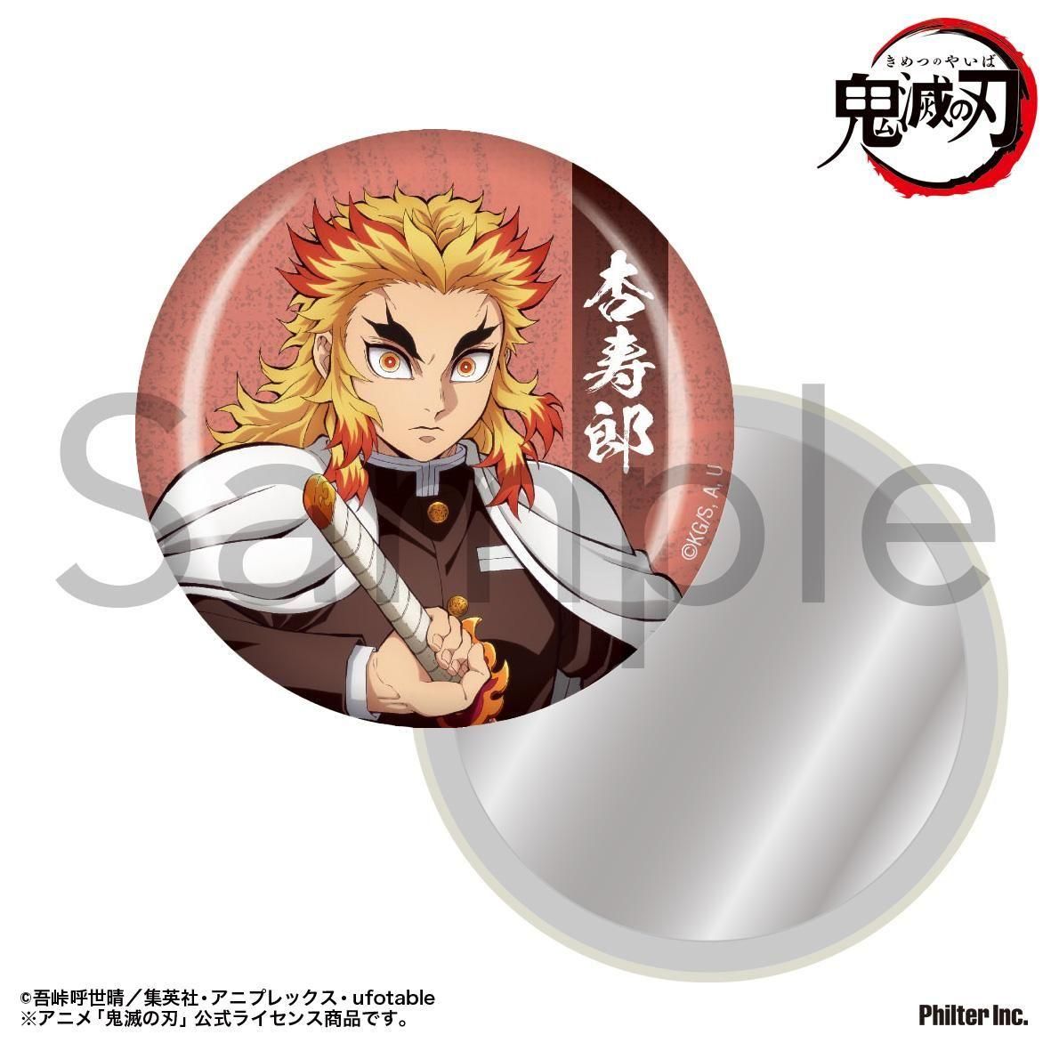 アニメ「鬼滅の刃」 缶ミラー 煉獄杏寿郎 - Pアニメストア
