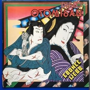 高見山大五郎 & SPS シンガーズジェシー・ザ・スーパーマン (7inch