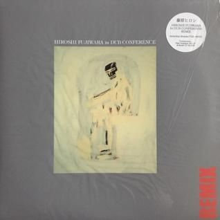 HIROSHI FUJIWARA In Dub Conference Remix (12inch) - パライソレコード