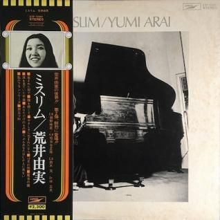 荒井由実ミスリム (LP) - パライソレコード