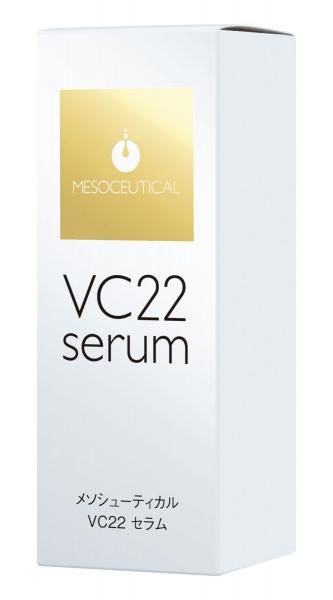メソシューティカル - VC22セラム 12ml - エステ美容商材 卸販売