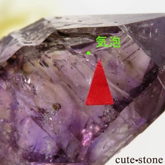 ジンバブエ産 水入りアメジストの結晶(原石) 12.9g - cute stone -