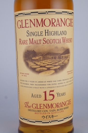 グレンモーレンジ 15年 旧ボトル | 武川蒸留酒販売