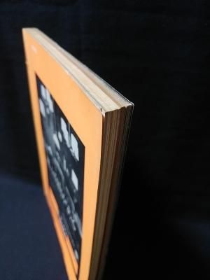 遊 objet magazine 創刊号 1971年No.1 松岡正剛 杉浦康平 ほか 工作舎