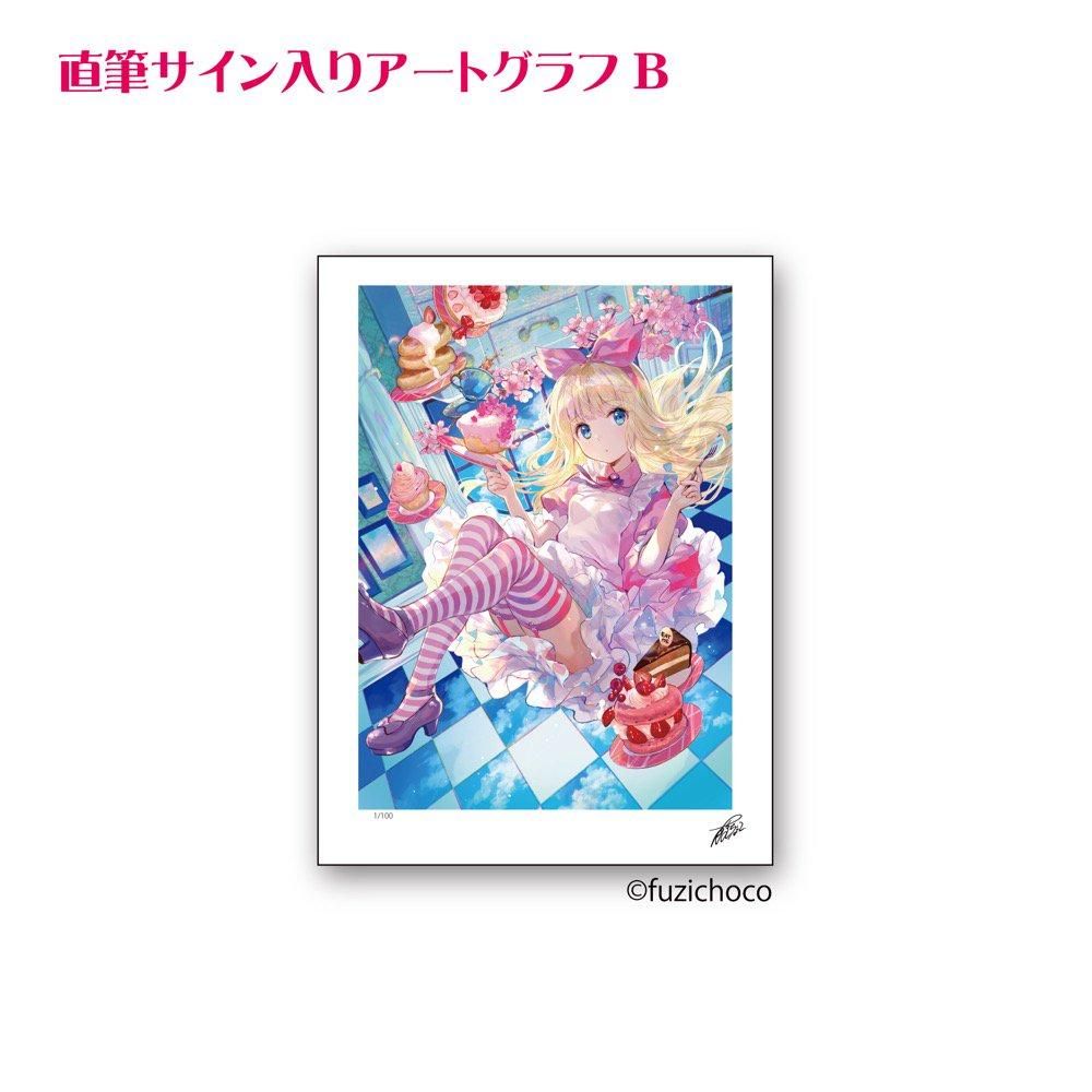 藤ちょこ画集発売記念作品展「彩幻境」 直筆サイン入りアートグラフ