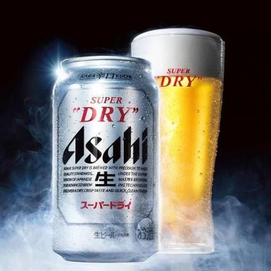 アサヒ スーパードライ 350ml×24本(1ケース) ※2ケースまで1個口で発送