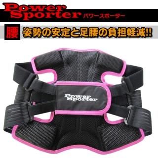 サポーター｜運動科学ショッピングサイト