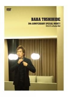 レビュー - 馬場俊英オンラインショップ／BABATOSHIHIDE ONLINESHOP