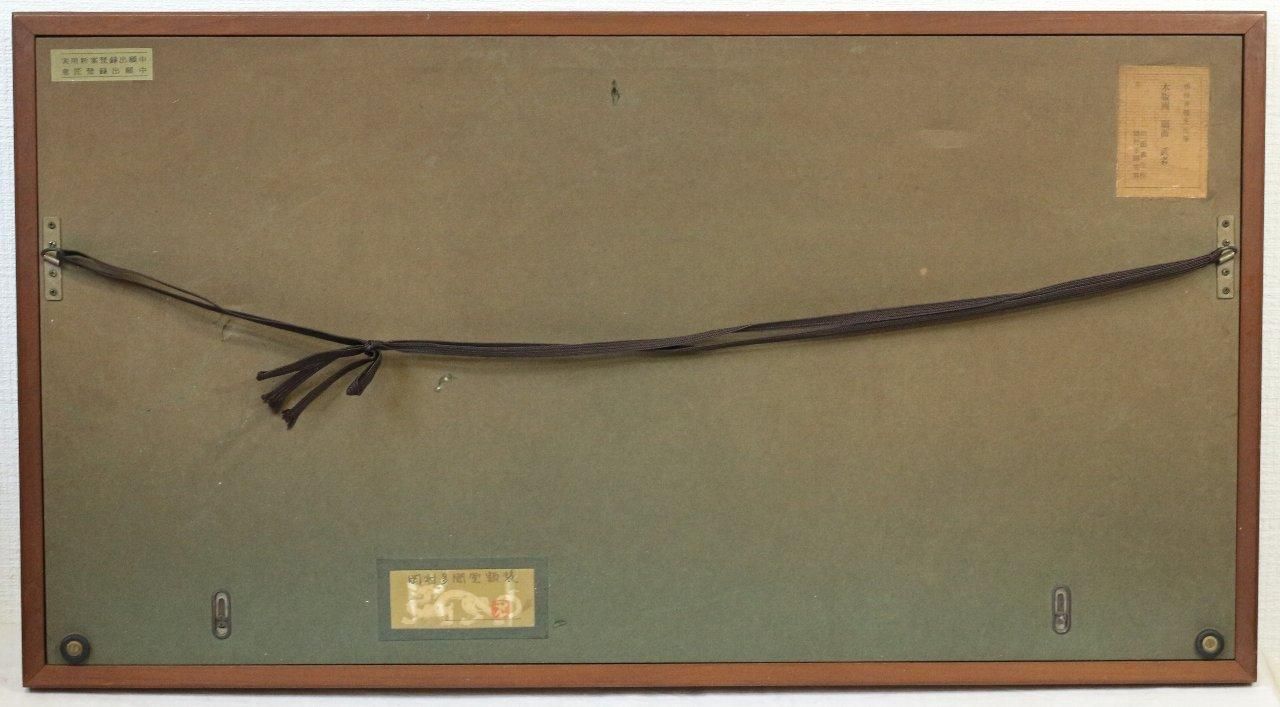 風神図 木版画 限定100部 松田義雄作 風神図 木版画 限定100部 松田義雄作